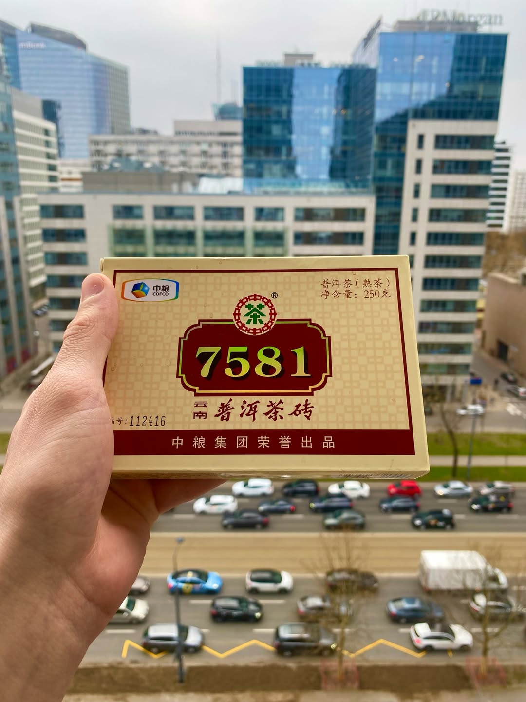 🍂 Пуэр «7581» – Легендарная Классика от Zhongcha 🏭🌿